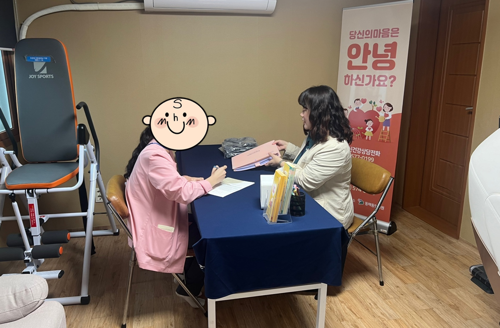 직장인 마음건강사업 「마음쉼표,」 정신건강상담 운영