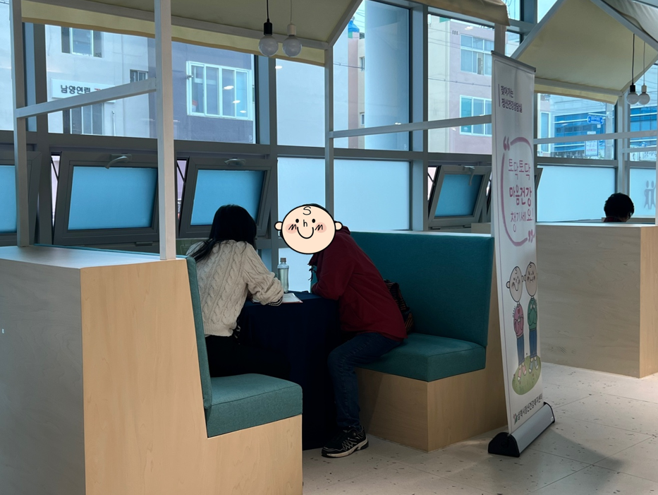 지역 복지자원을 활용한 정신건강사업 '복지이음' 정신건강이동상담