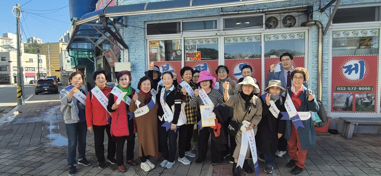 은빛생명지킴이단 자살예방 가두캠페인