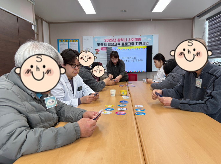 2025년 4월 정신사회재활프로그램 (3)