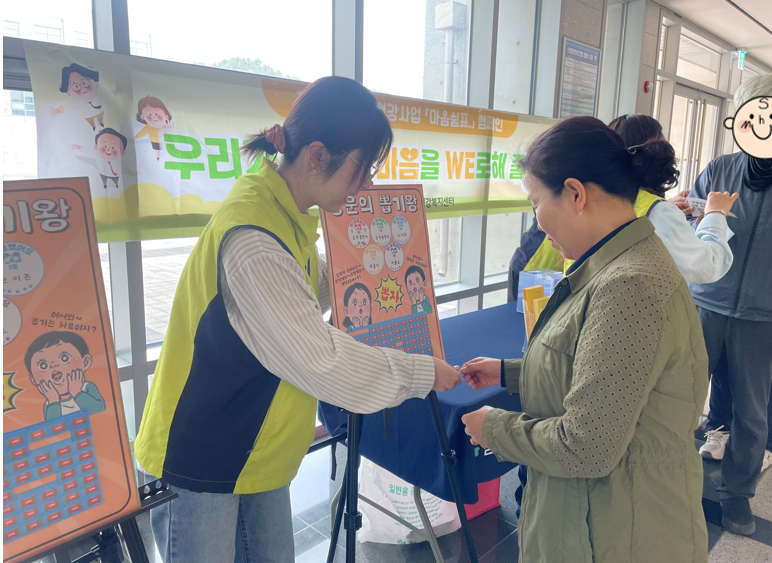 직장인 마음건강사업 「마음쉼표,」 캠페인 운영