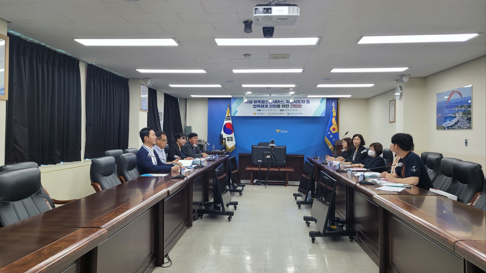 자살 유족 원스톱 서비스 사업 간담회