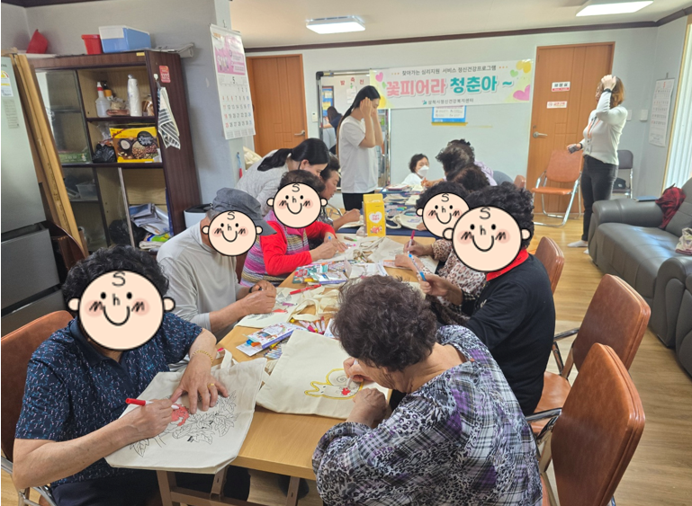 찾아가는 심리지원 서비스