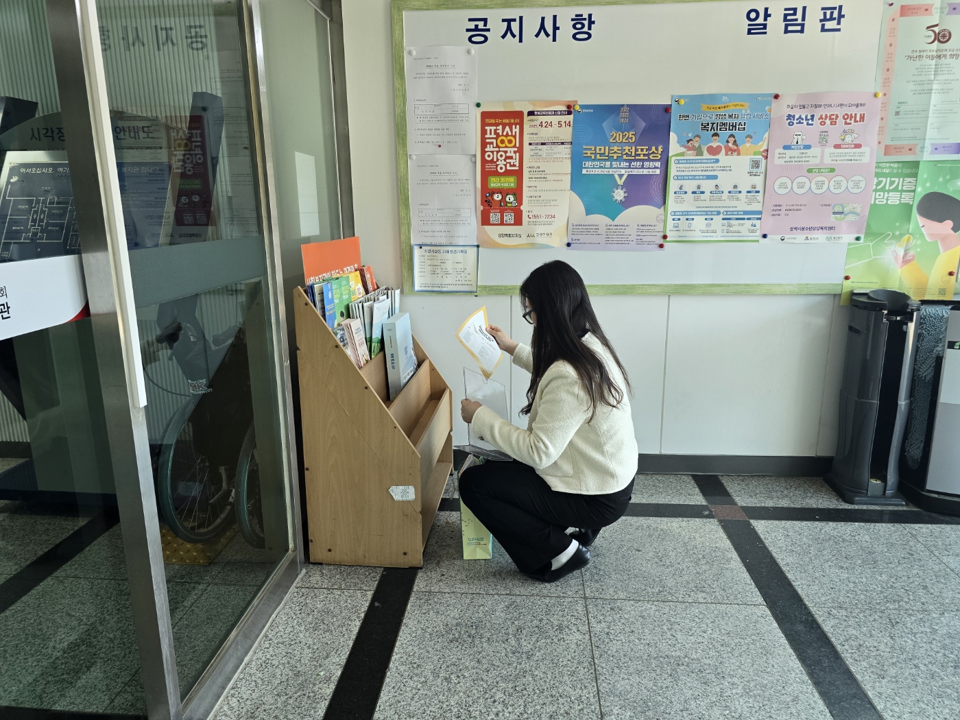 생명존중안심마을 2분기 모니터링