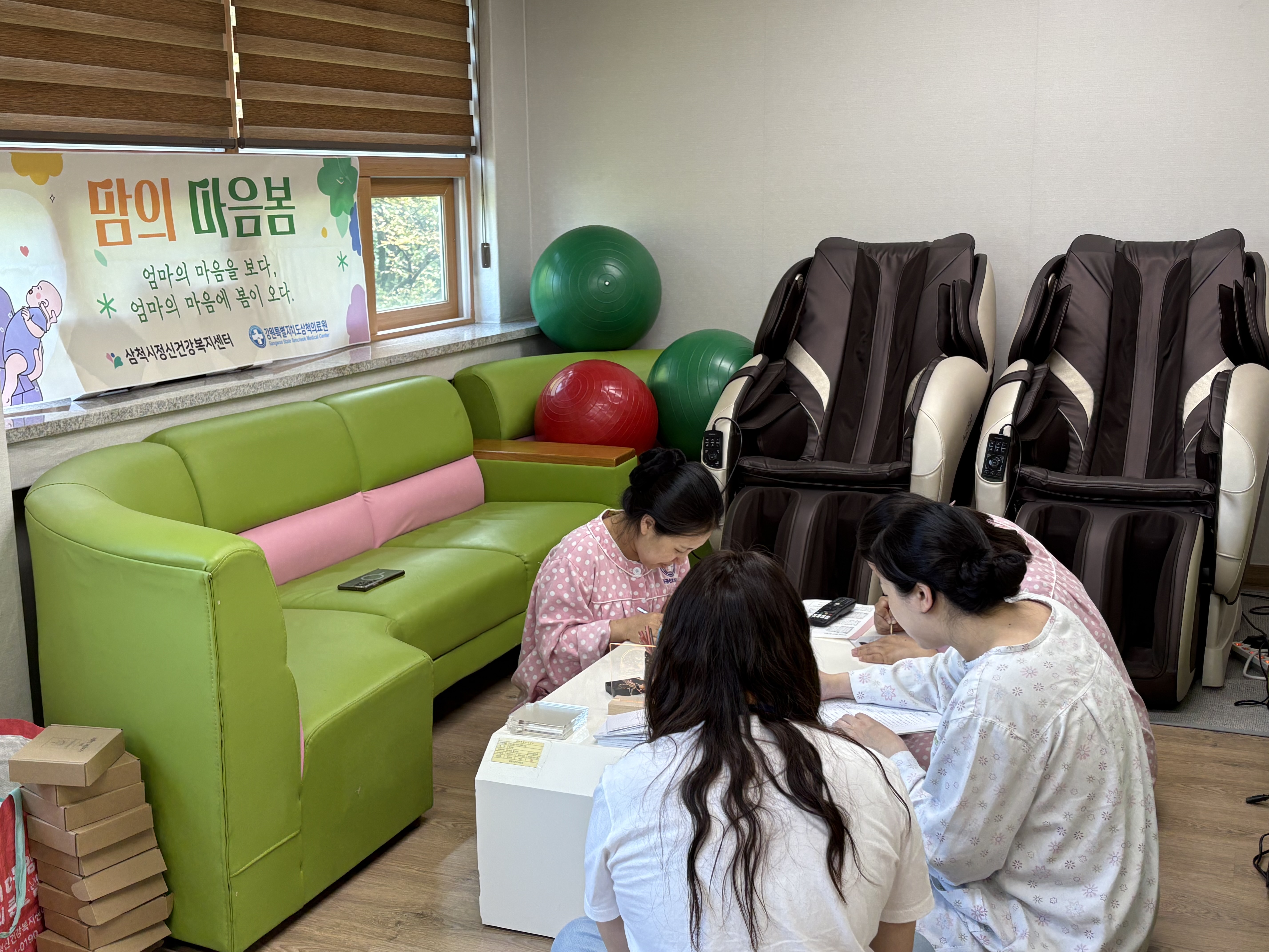 청년마음건강사업 「맘의 마음봄」 정신건강상담 운영(5월)