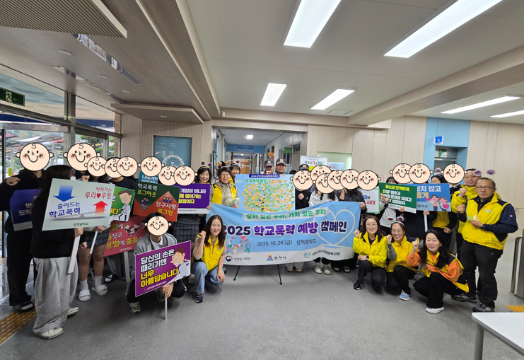 정신건강캠페인