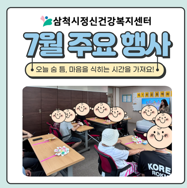 2026 7월 주요 행사